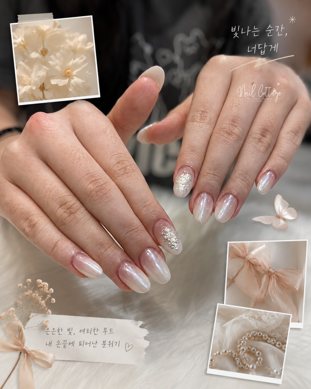 Nail Cottage • Nail & Lash Kota Kemuning